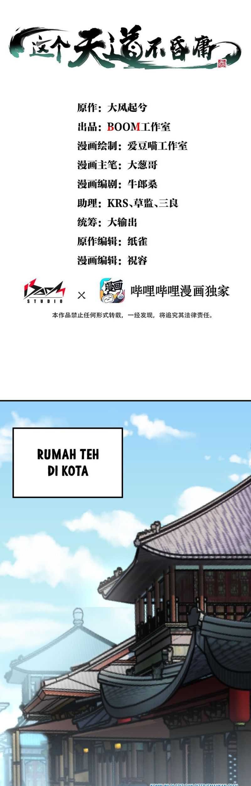 Manhua The Heavenly Path Is Not Stupid Chapter 03 gambar nomor 2