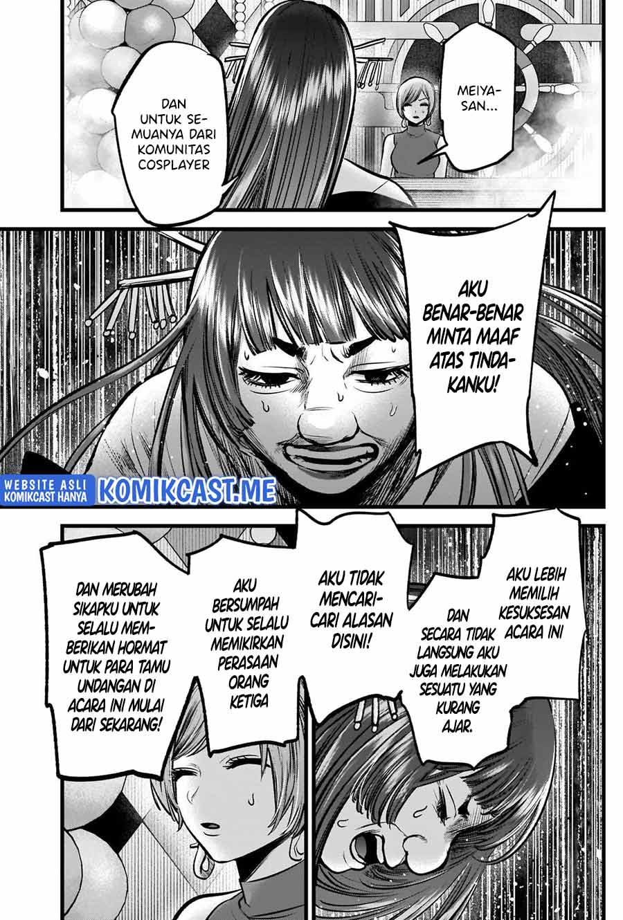 Oshi no Ko Chapter 92 Gambar 14