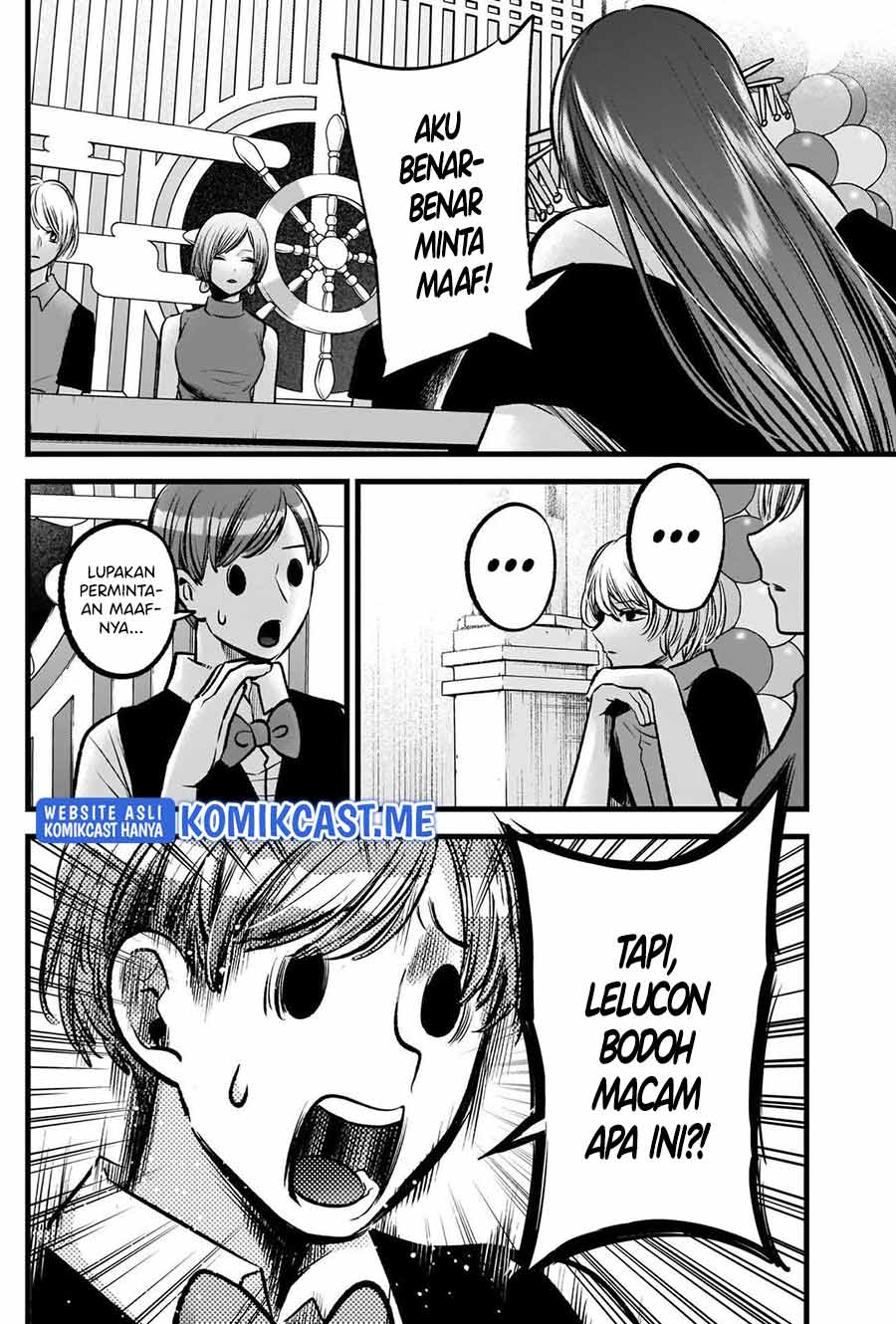 Oshi no Ko Chapter 92 Gambar 15