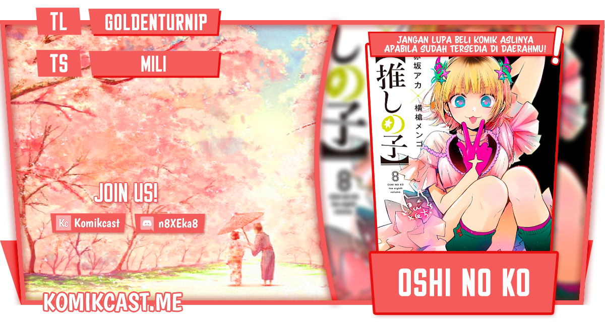 Komik Oshi no Ko Chapter 92 gambar nomor 1