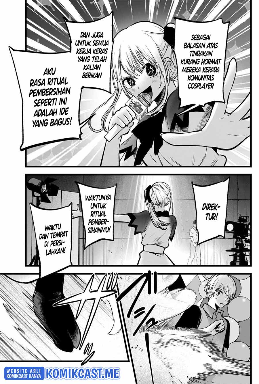 Oshi no Ko Chapter 92 Gambar 12