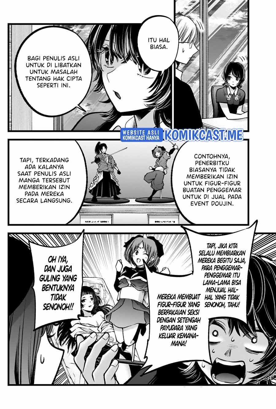 Oshi no Ko Chapter 92 Gambar 5