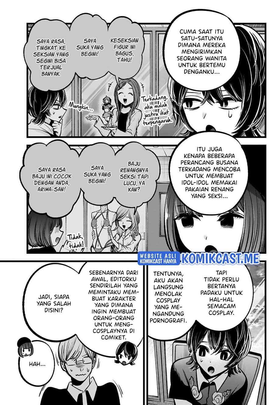 Oshi no Ko Chapter 92 Gambar 6