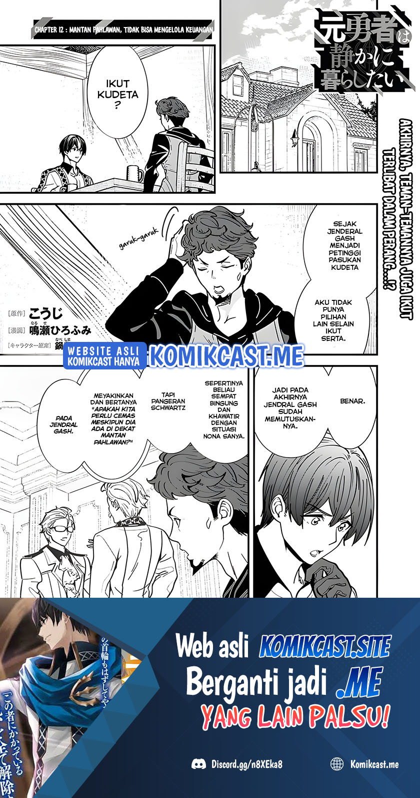 Manga Moto Yuusha Wa Shizuka Ni Kurashitai Chapter 12 gambar nomor 2