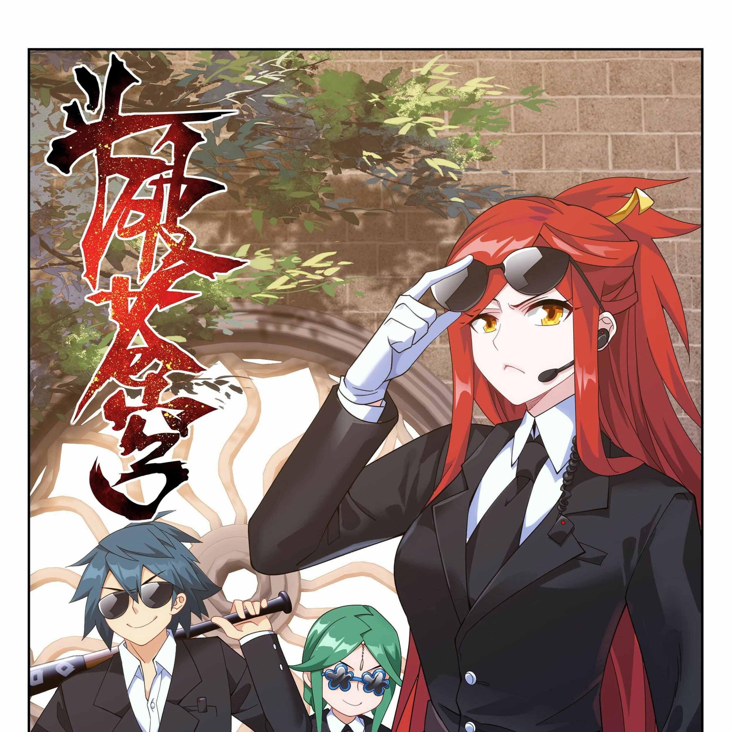 Manhua Battle Through the Heavens Chapter 379 gambar nomor 2