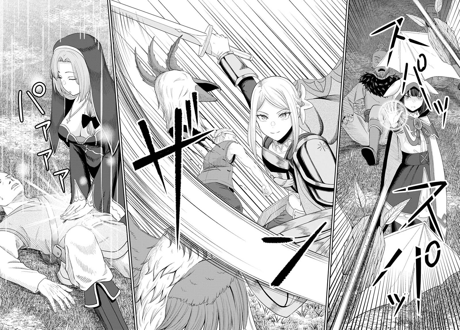 Sacchi Sarenai Saikyou Shoku Rule Breaker Chapter 16 Gambar 32