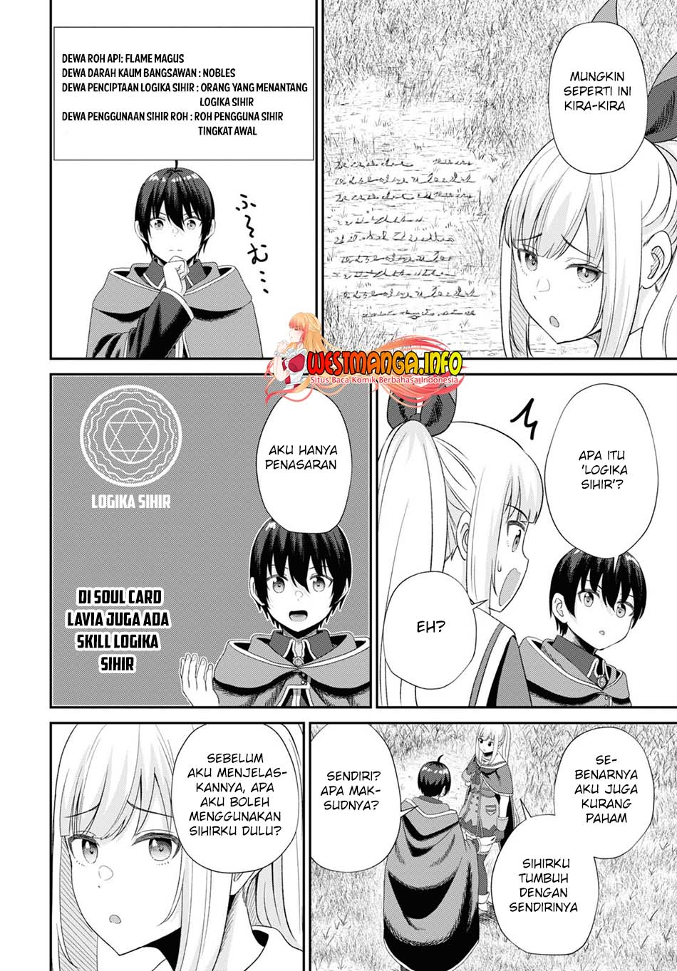Sacchi Sarenai Saikyou Shoku Rule Breaker Chapter 12 Gambar 21