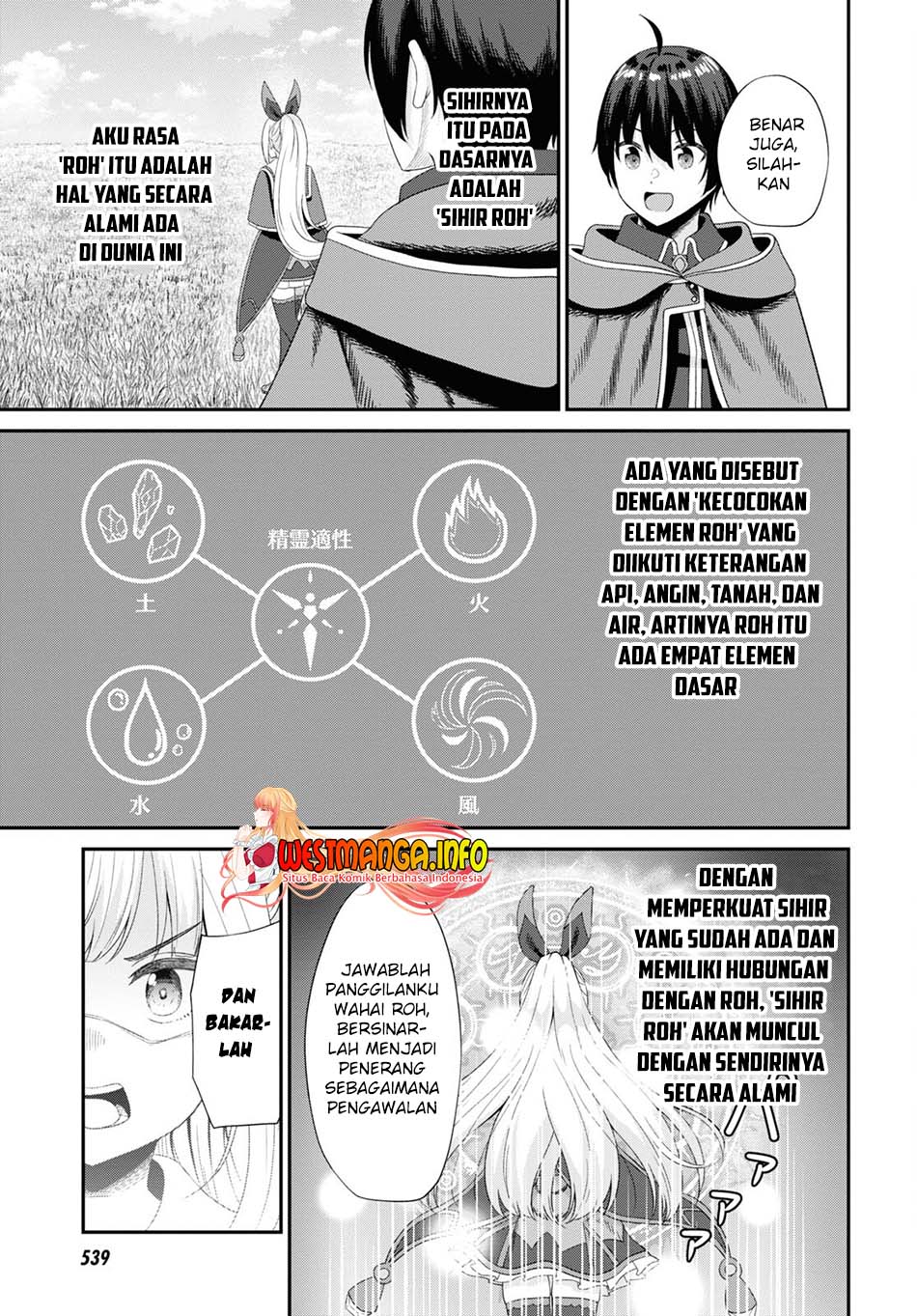 Sacchi Sarenai Saikyou Shoku Rule Breaker Chapter 12 Gambar 22