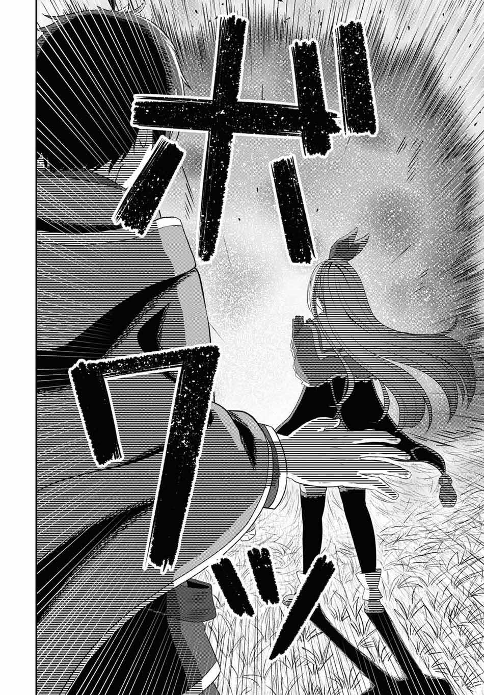 Sacchi Sarenai Saikyou Shoku Rule Breaker Chapter 12 Gambar 23