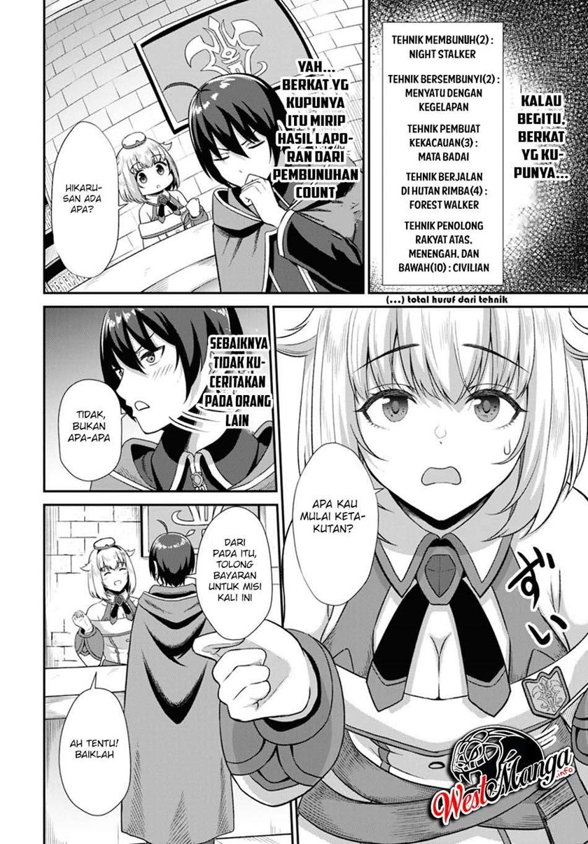 Sacchi Sarenai Saikyou Shoku Rule Breaker Chapter 02 Gambar 17