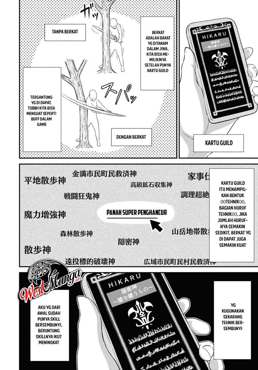 Sacchi Sarenai Saikyou Shoku Rule Breaker Chapter 02 Gambar 9