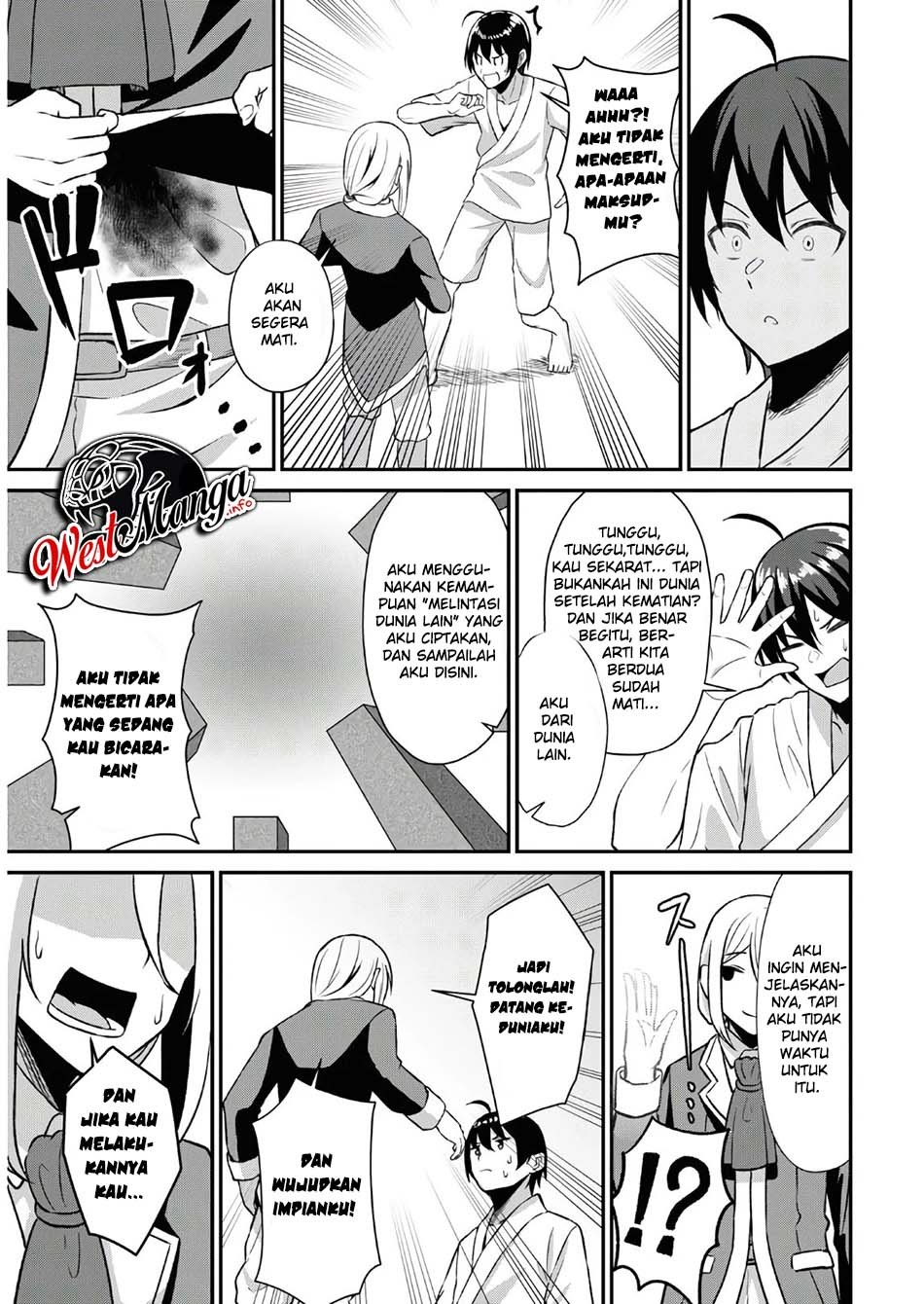 Sacchi Sarenai Saikyou Shoku Rule Breaker Chapter 01.1 Gambar 13