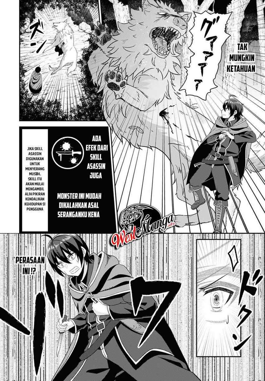 Sacchi Sarenai Saikyou Shoku Rule Breaker Chapter 06 Gambar 10