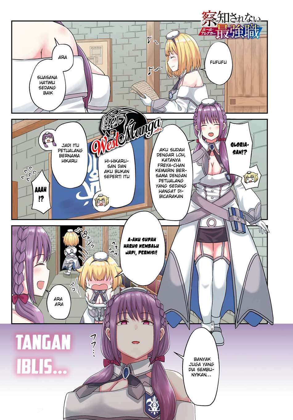 Sacchi Sarenai Saikyou Shoku Rule Breaker Chapter 05 Gambar 4