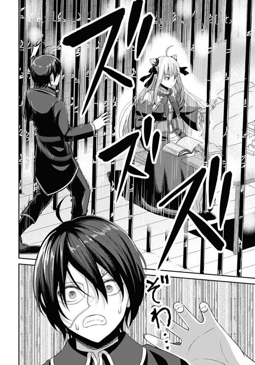 Sacchi Sarenai Saikyou Shoku Rule Breaker Chapter 04 Gambar 31