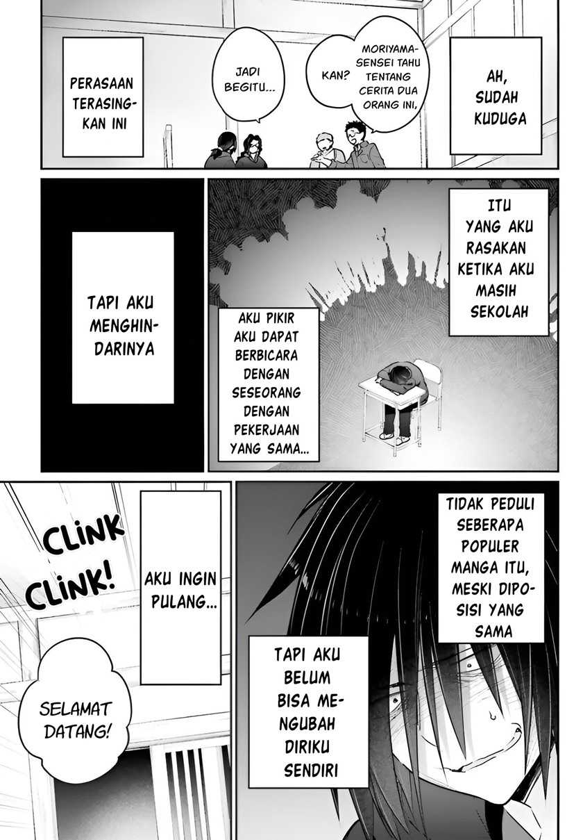 Ani to Imouto no Shitai Shitai Shitai Koto Chapter 04 Gambar 18