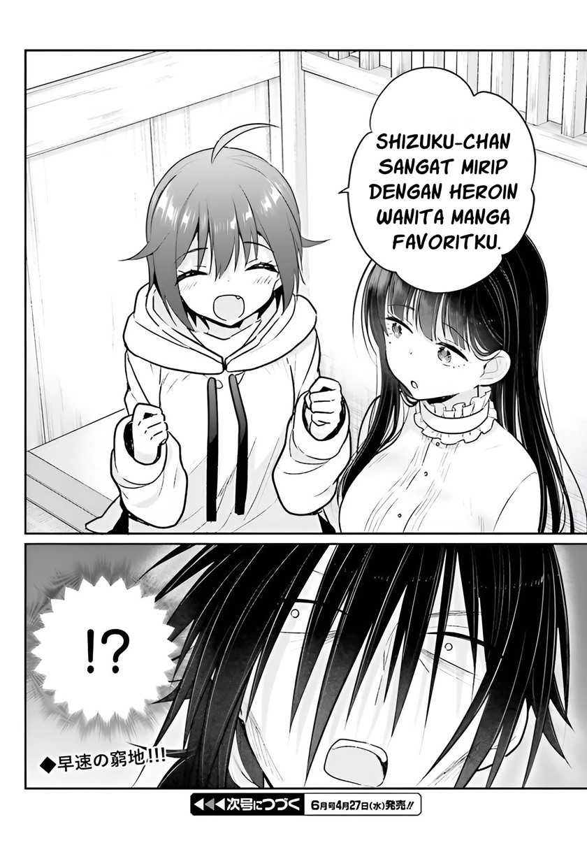 Ani to Imouto no Shitai Shitai Shitai Koto Chapter 04 Gambar 23