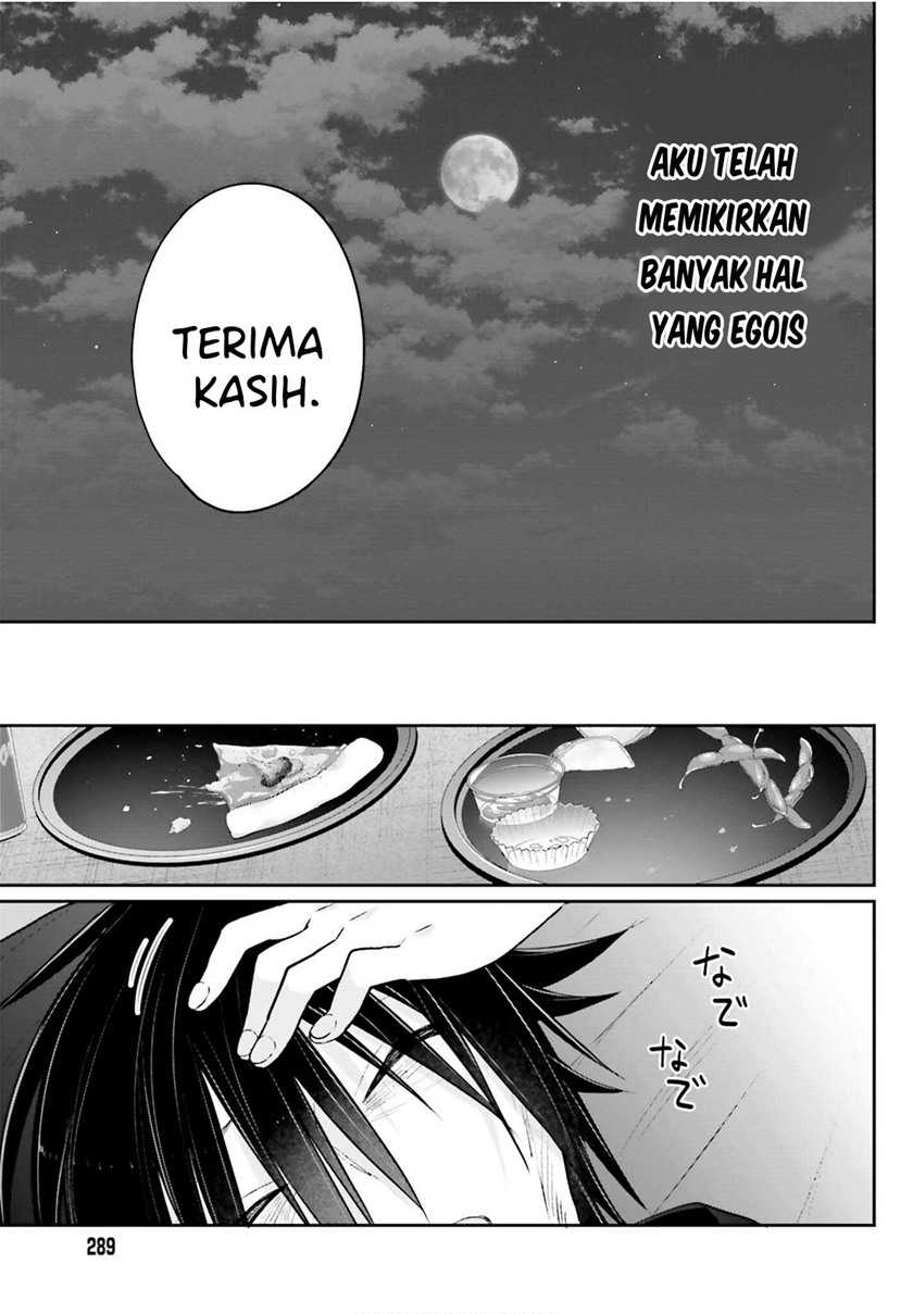 Ani to Imouto no Shitai Shitai Shitai Koto Chapter 03 Gambar 25