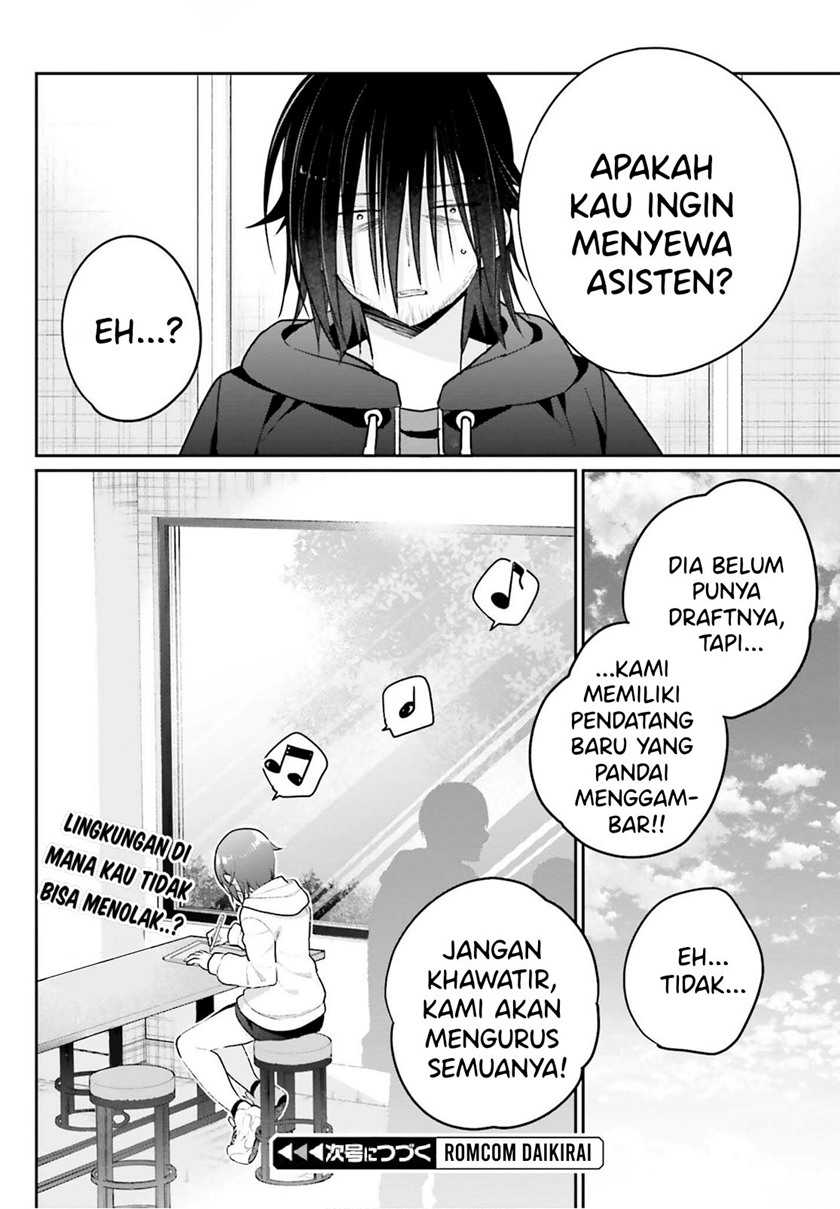 Ani to Imouto no Shitai Shitai Shitai Koto Chapter 03 Gambar 27