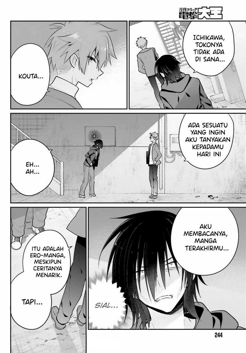 Ani to Imouto no Shitai Shitai Shitai Koto Chapter 02 Gambar 16