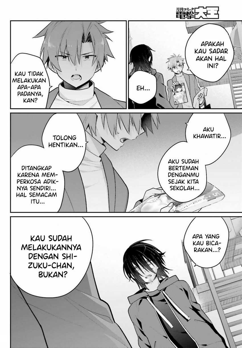 Ani to Imouto no Shitai Shitai Shitai Koto Chapter 02 Gambar 18