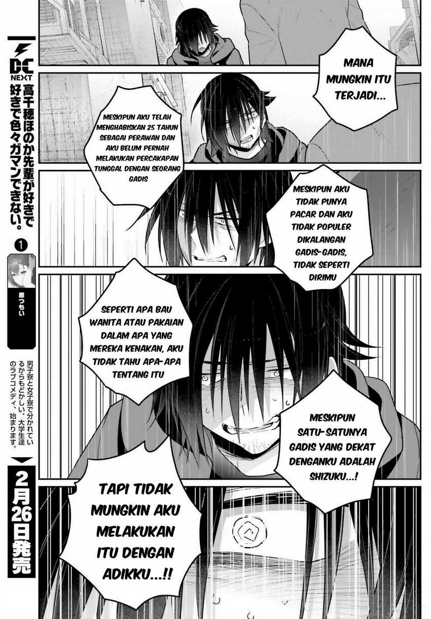 Ani to Imouto no Shitai Shitai Shitai Koto Chapter 02 Gambar 19