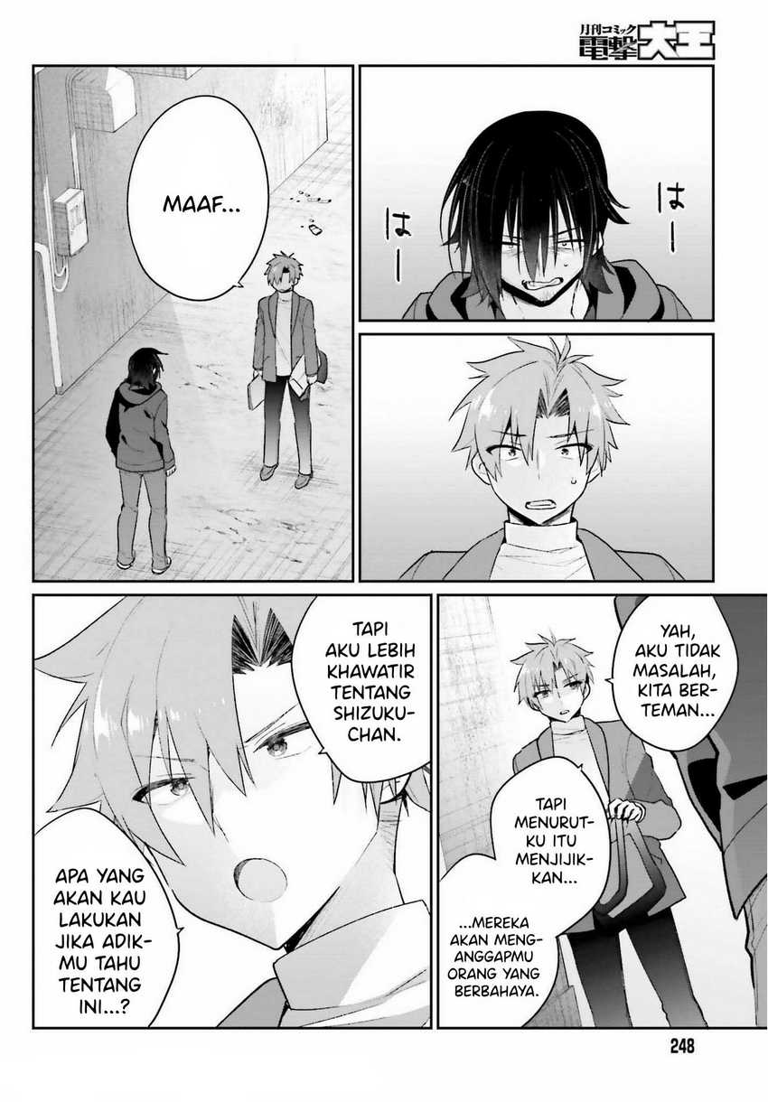 Ani to Imouto no Shitai Shitai Shitai Koto Chapter 02 Gambar 20