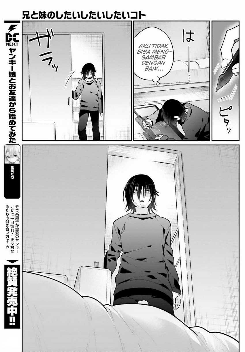 Ani to Imouto no Shitai Shitai Shitai Koto Chapter 02 Gambar 23