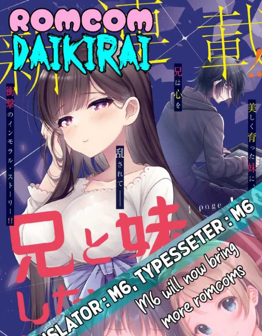Komik Ani to Imouto no Shitai Shitai Shitai Koto Chapter 01 gambar nomor 1