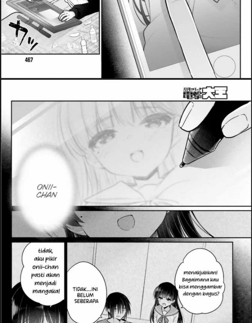 Ani to Imouto no Shitai Shitai Shitai Koto Chapter 01 Gambar 13