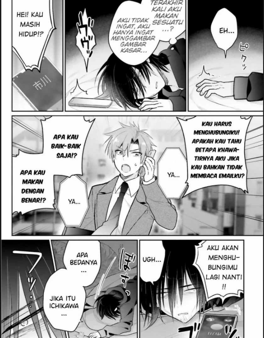 Ani to Imouto no Shitai Shitai Shitai Koto Chapter 01 Gambar 20