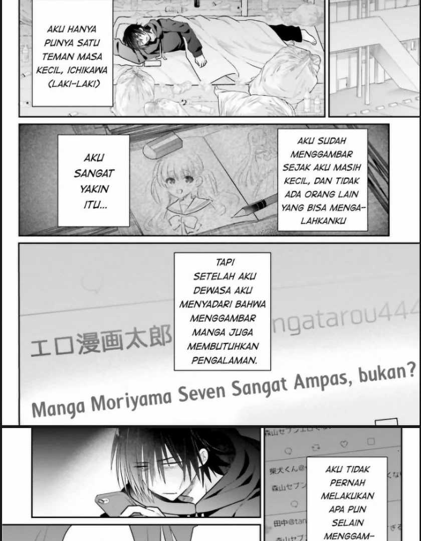 Ani to Imouto no Shitai Shitai Shitai Koto Chapter 01 Gambar 8
