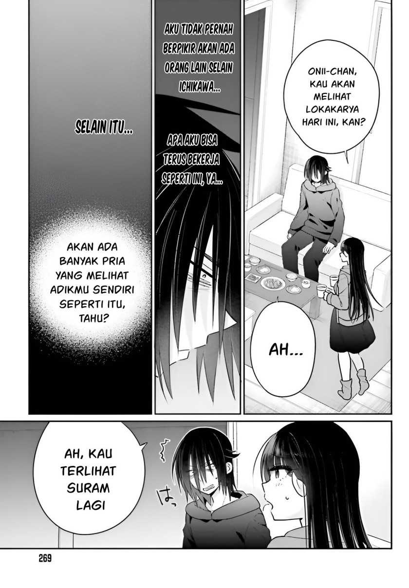 Ani to Imouto no Shitai Shitai Shitai Koto Chapter 06 Gambar 22