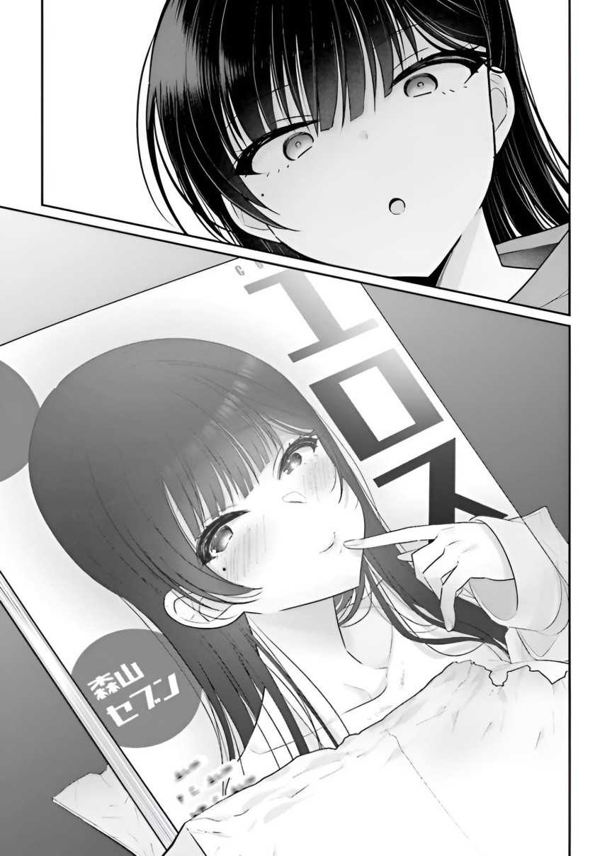 Ani to Imouto no Shitai Shitai Shitai Koto Chapter 06 Gambar 32