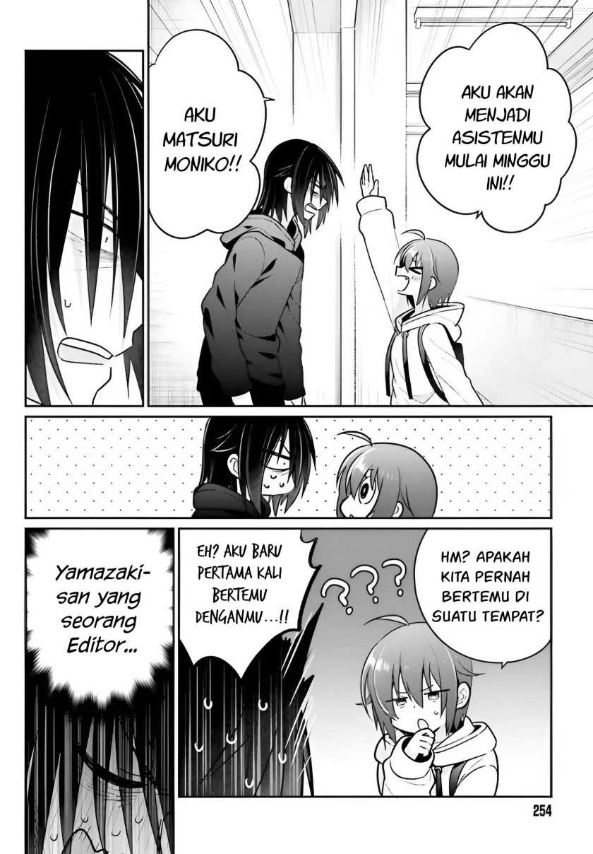 Ani to Imouto no Shitai Shitai Shitai Koto Chapter 06 Gambar 7