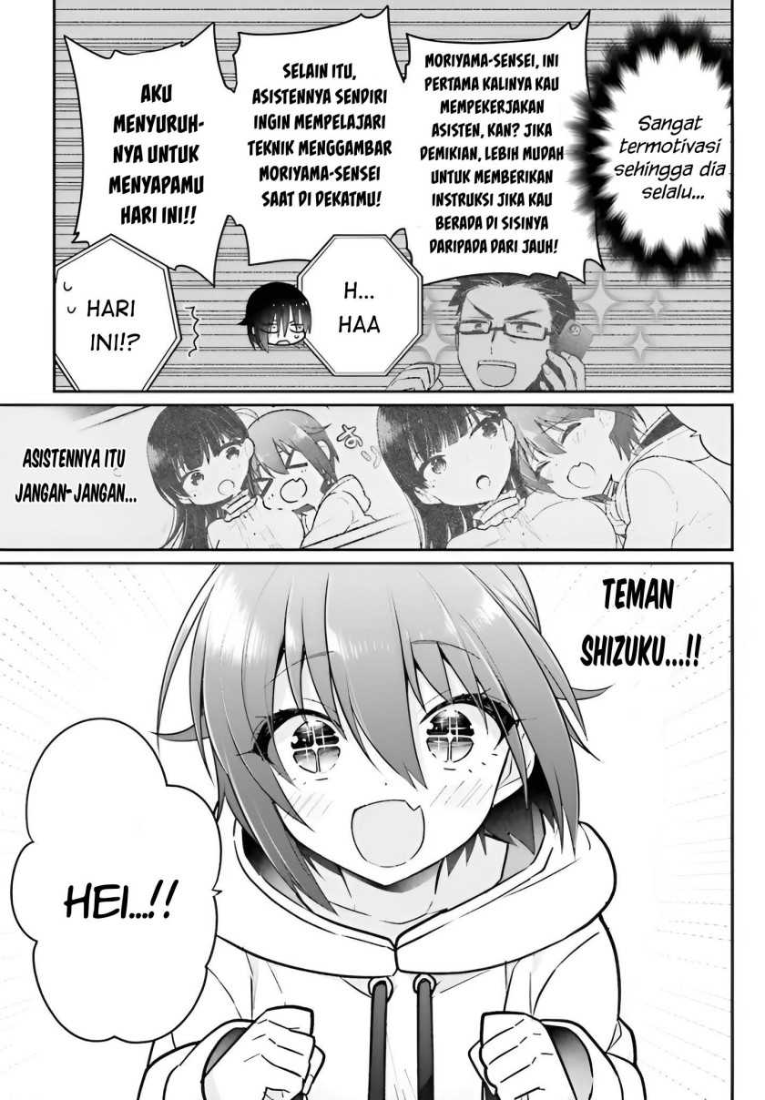 Ani to Imouto no Shitai Shitai Shitai Koto Chapter 06 Gambar 8
