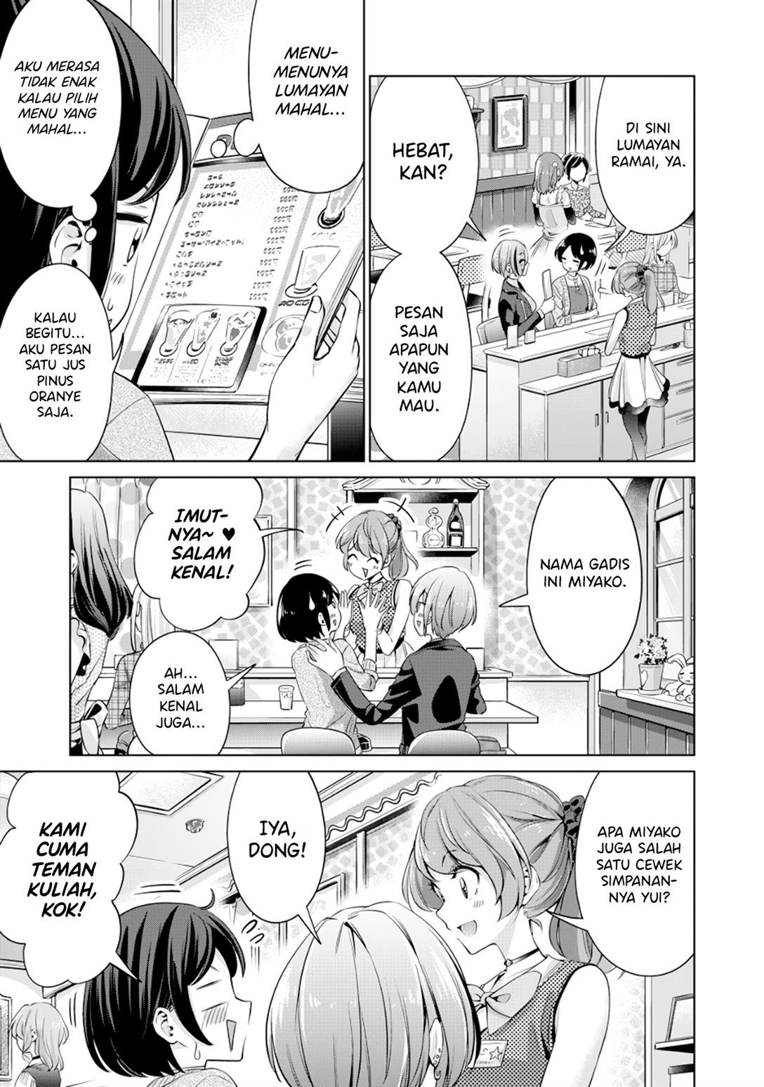 Tada de wa Dakaremasen Chapter 1 Gambar 15