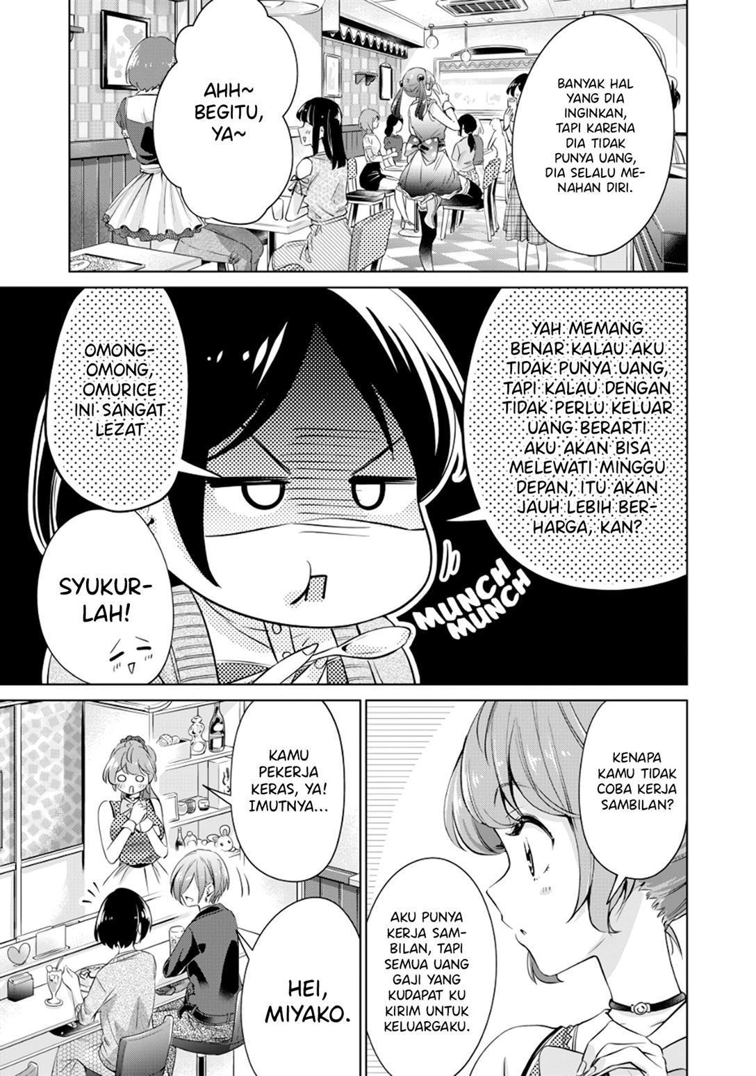 Tada de wa Dakaremasen Chapter 1 Gambar 17