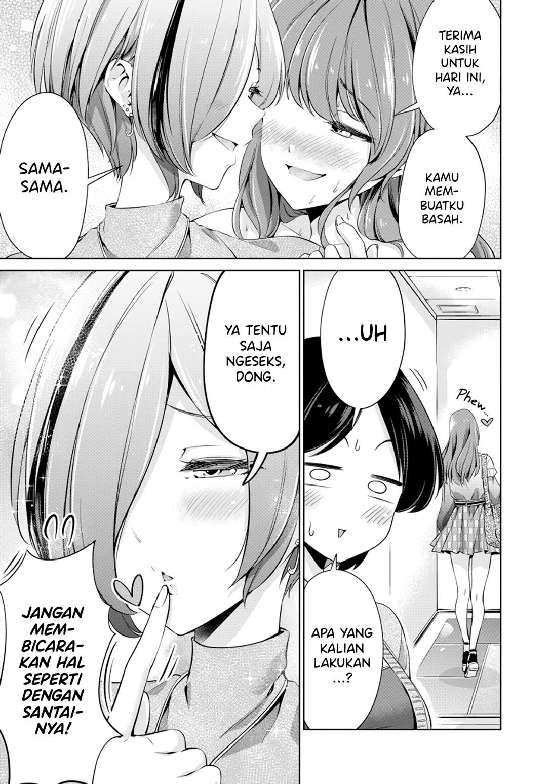 Tada de wa Dakaremasen Chapter 1 Gambar 11