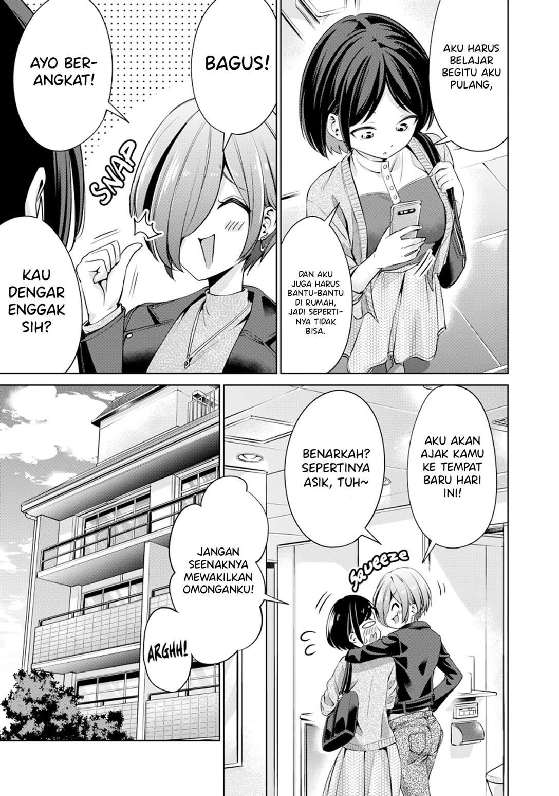 Tada de wa Dakaremasen Chapter 1 Gambar 13