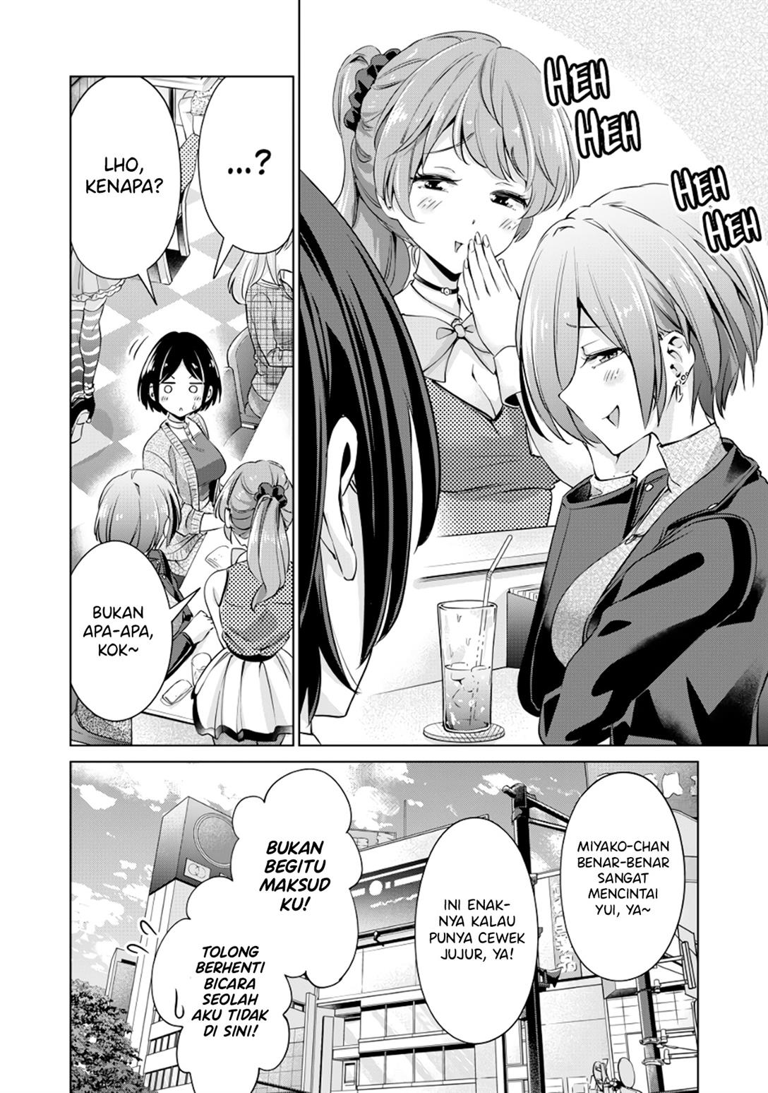 Tada de wa Dakaremasen Chapter 1 Gambar 20