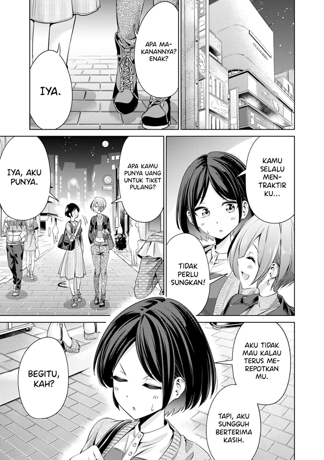 Tada de wa Dakaremasen Chapter 1 Gambar 21