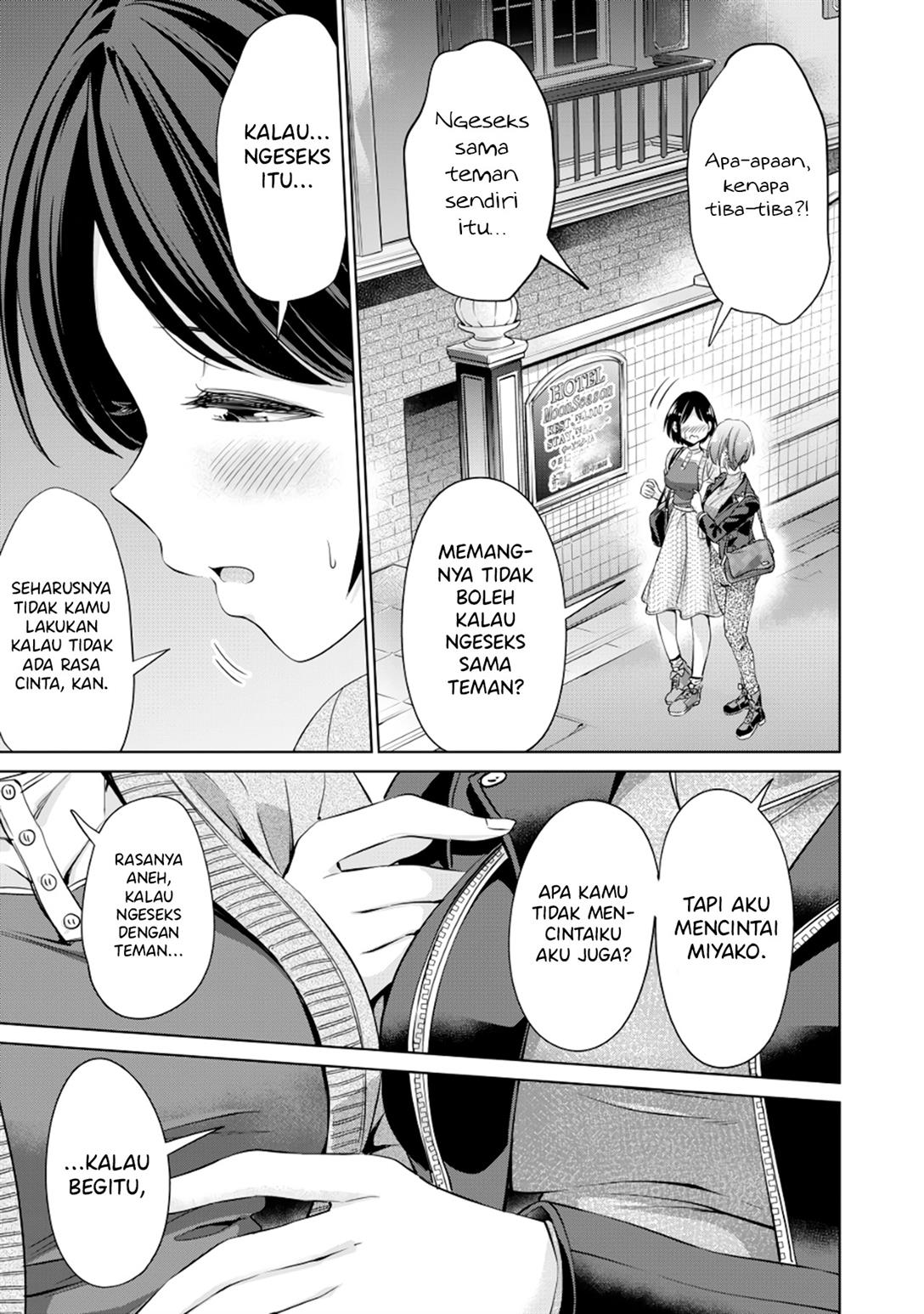 Tada de wa Dakaremasen Chapter 1 Gambar 23