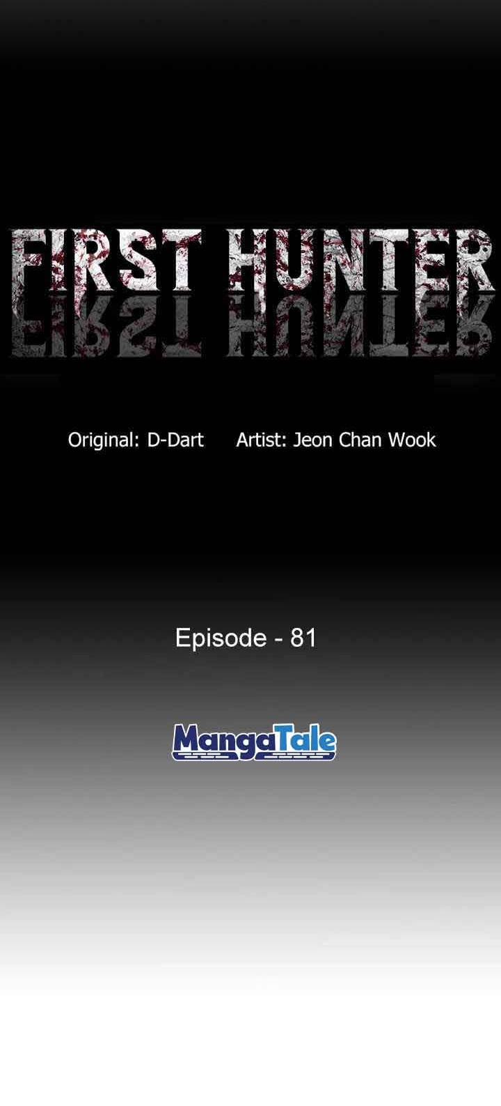 The First Hunter Chapter 81 Gambar 5
