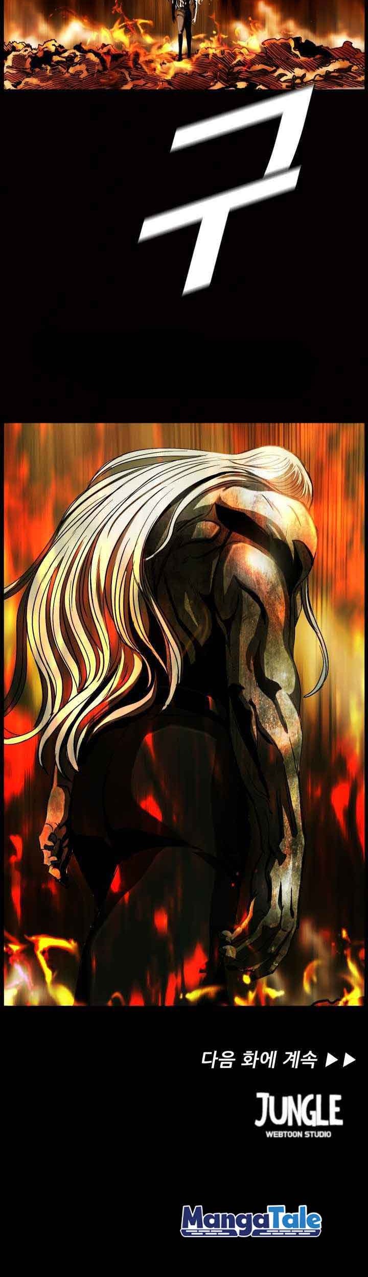 The First Hunter Chapter 84 Gambar 38