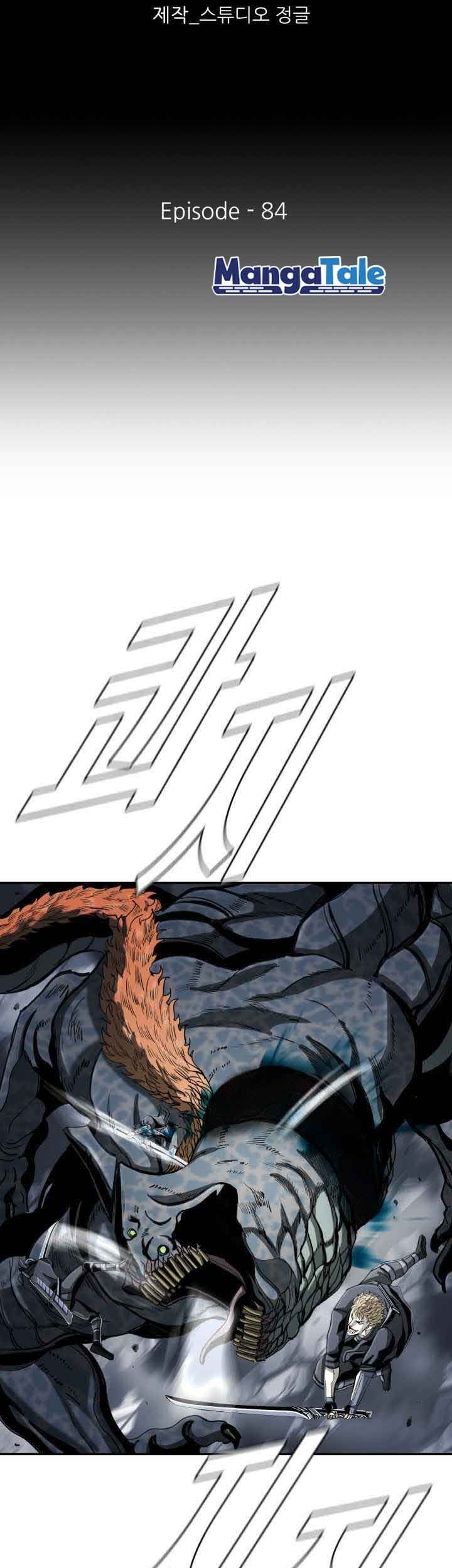 The First Hunter Chapter 84 Gambar 9