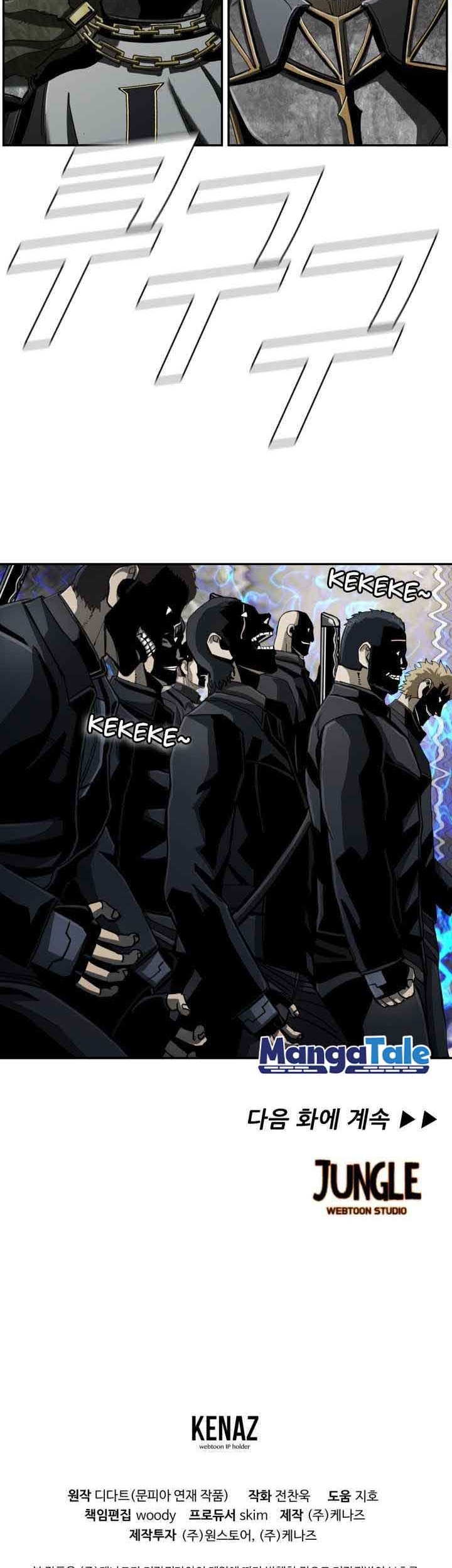 The First Hunter Chapter 83 Gambar 37