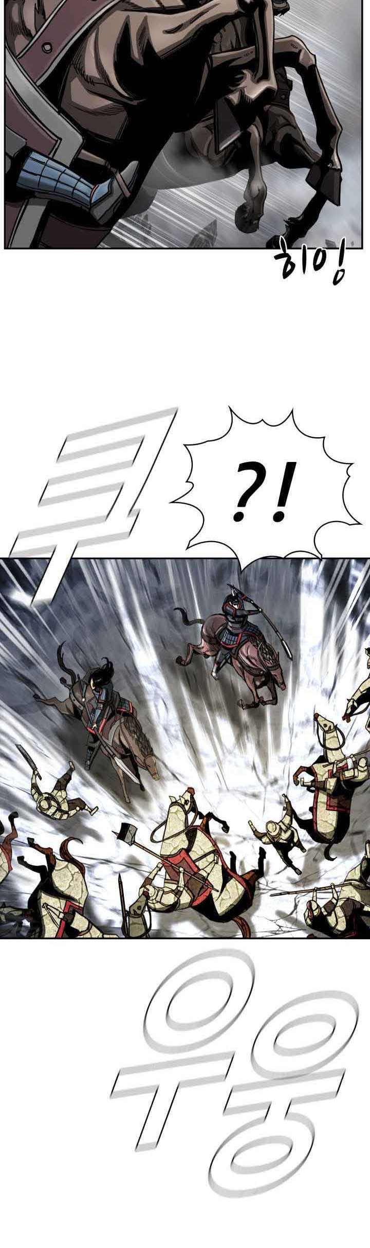 The First Hunter Chapter 82 Gambar 17