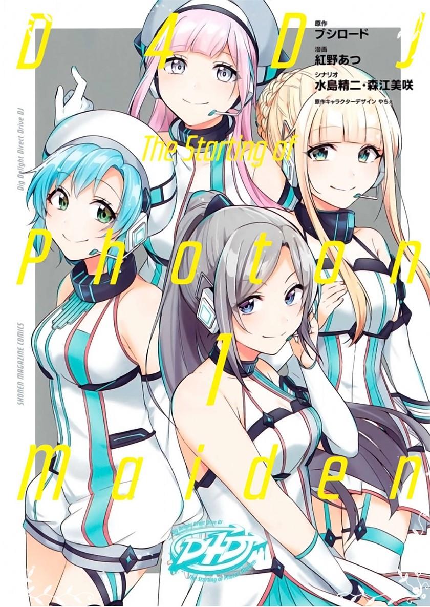 Manga D4DJ ~The Starting of Photon Maiden~ Chapter 2 gambar nomor 2