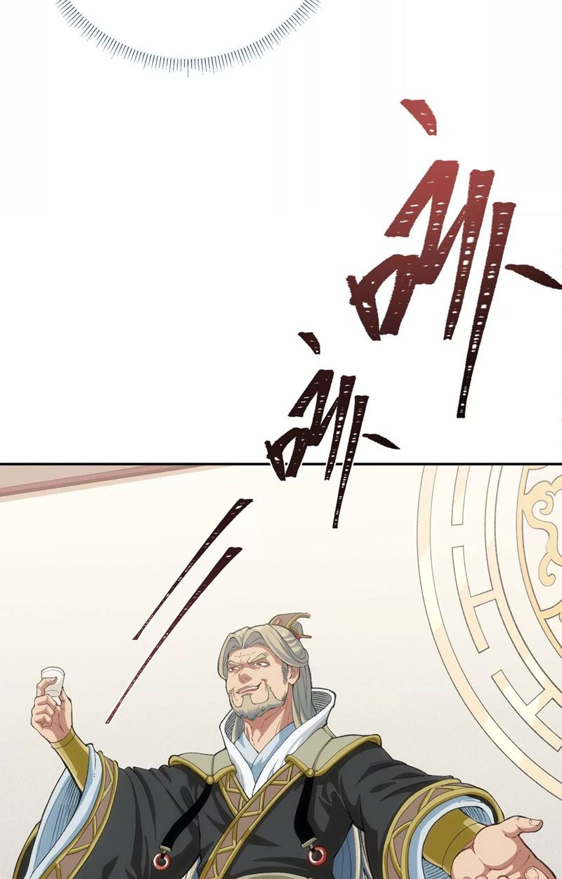 Xinhun Zhang Men Gao Jijian Chapter 01 Gambar 37